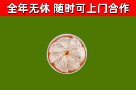 邵阳回收燕窝