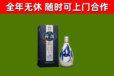 邵阳烟酒回收汾酒.jpg