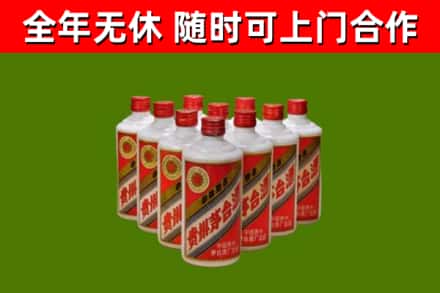 邵阳烟酒回收五星贵州茅台酒.jpg