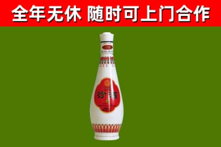 邵阳烟酒回收瓷瓶汾酒.jpg