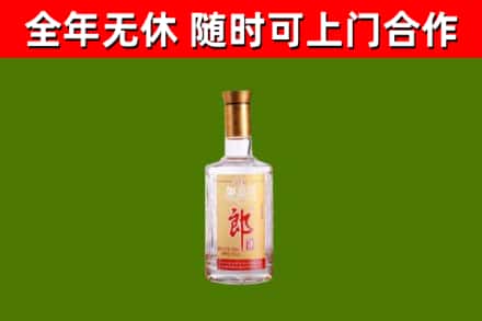 邵阳烟酒回收光瓶郎酒.jpg