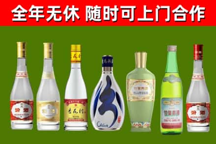 邵阳烟酒回收汾酒系列.jpg