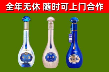 邵阳烟酒回收梦之蓝系列.jpg