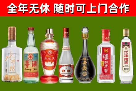 邵阳烟酒回收名酒系列.jpg