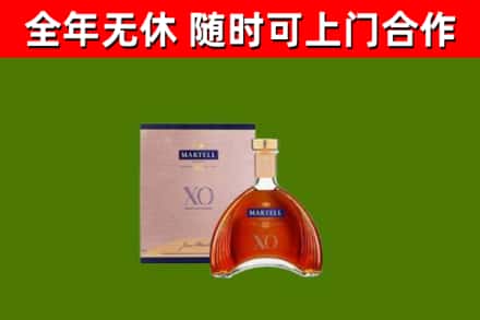 邵阳烟酒回收马爹利洋酒.jpg