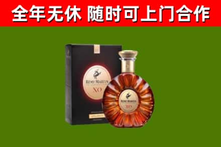 邵阳烟酒回收人头马XO洋酒.jpg