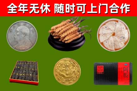 邵阳烟酒回收名贵礼品.jpg